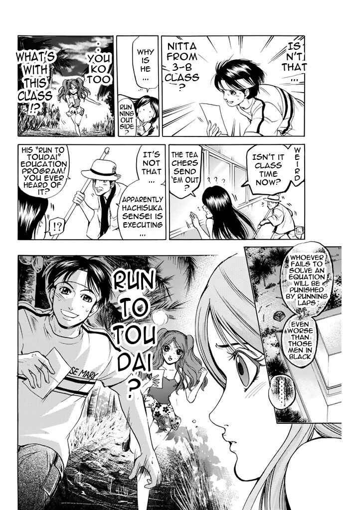 Page 19 Chapter 69 Hammer Session!