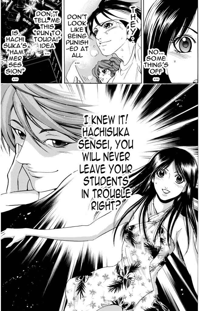 Page 20 Chapter 69 Hammer Session!