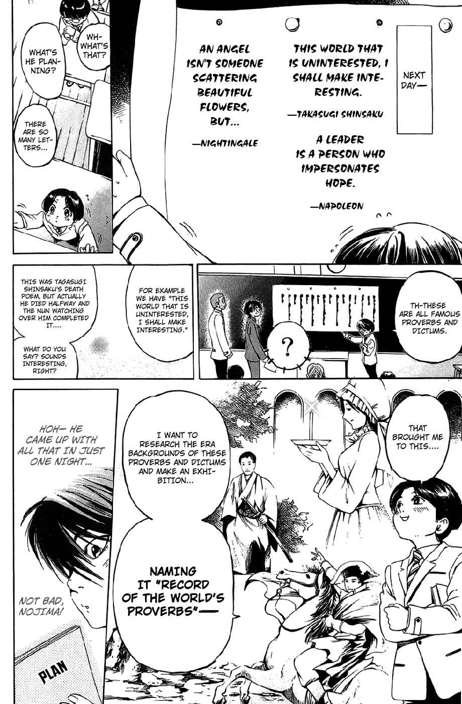 Page 16 Chapter 14 Hammer Session!