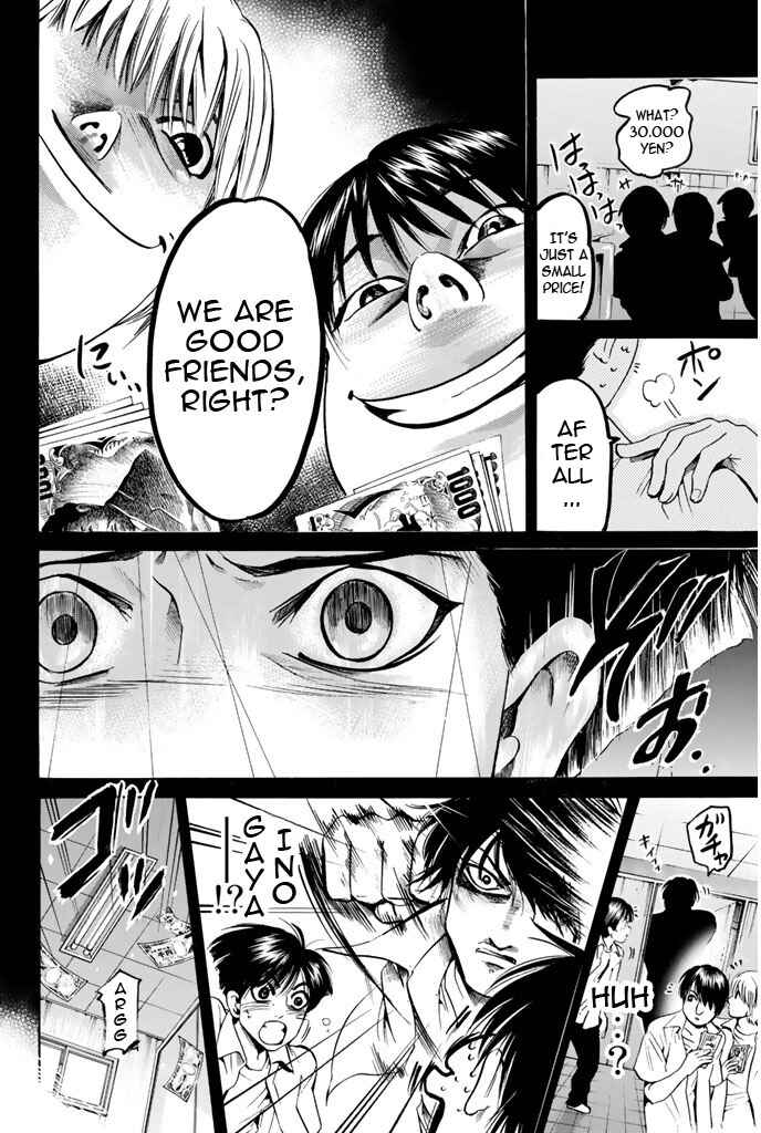 Page 12 Chapter 74 Hammer Session!