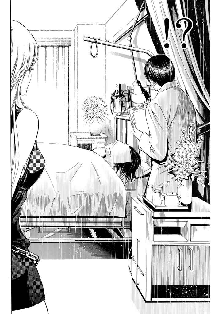 Page 14 Chapter 43 Hammer Session!
