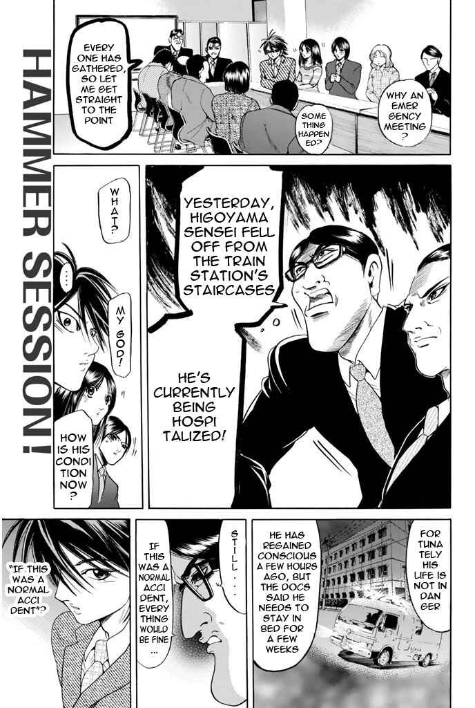 Page 1 Chapter 88 Hammer Session!