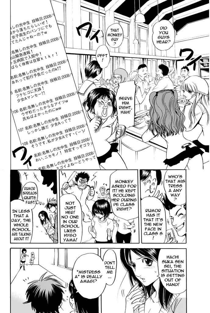 Page 4 Chapter 88 Hammer Session!