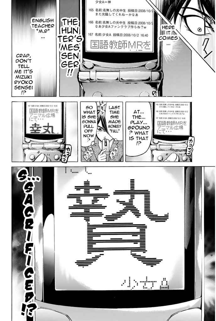 Page 7 Chapter 88 Hammer Session!