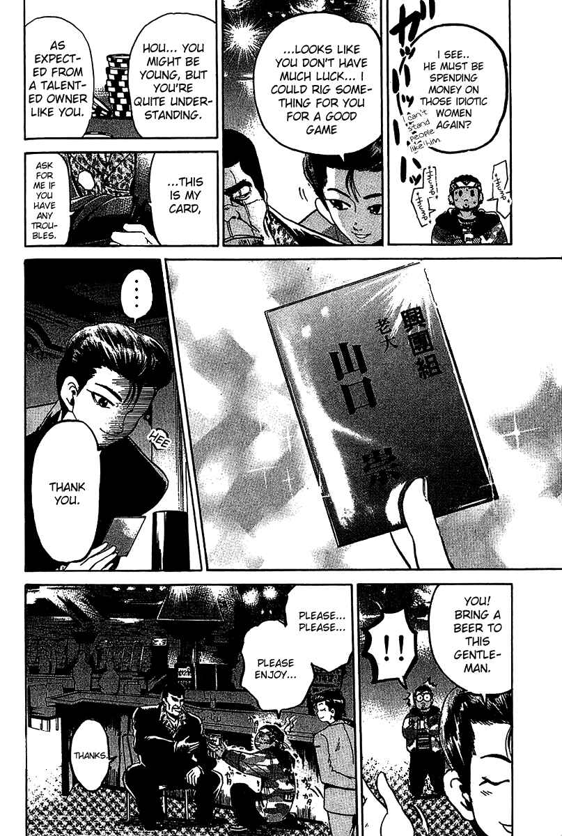 Page 16 Chapter 3 Hammer Session!