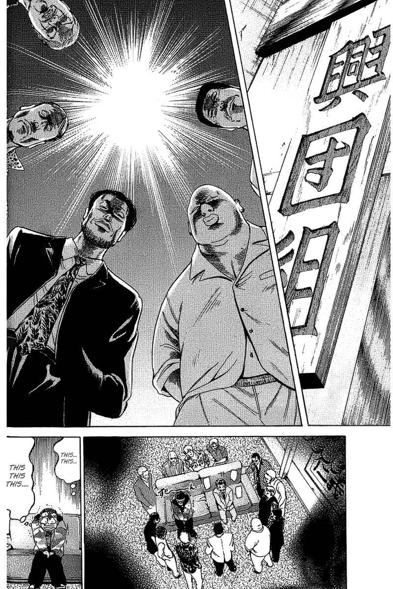 Page 22 Chapter 3 Hammer Session!