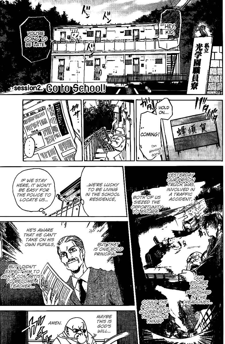 Page 1 Chapter 2 Hammer Session!