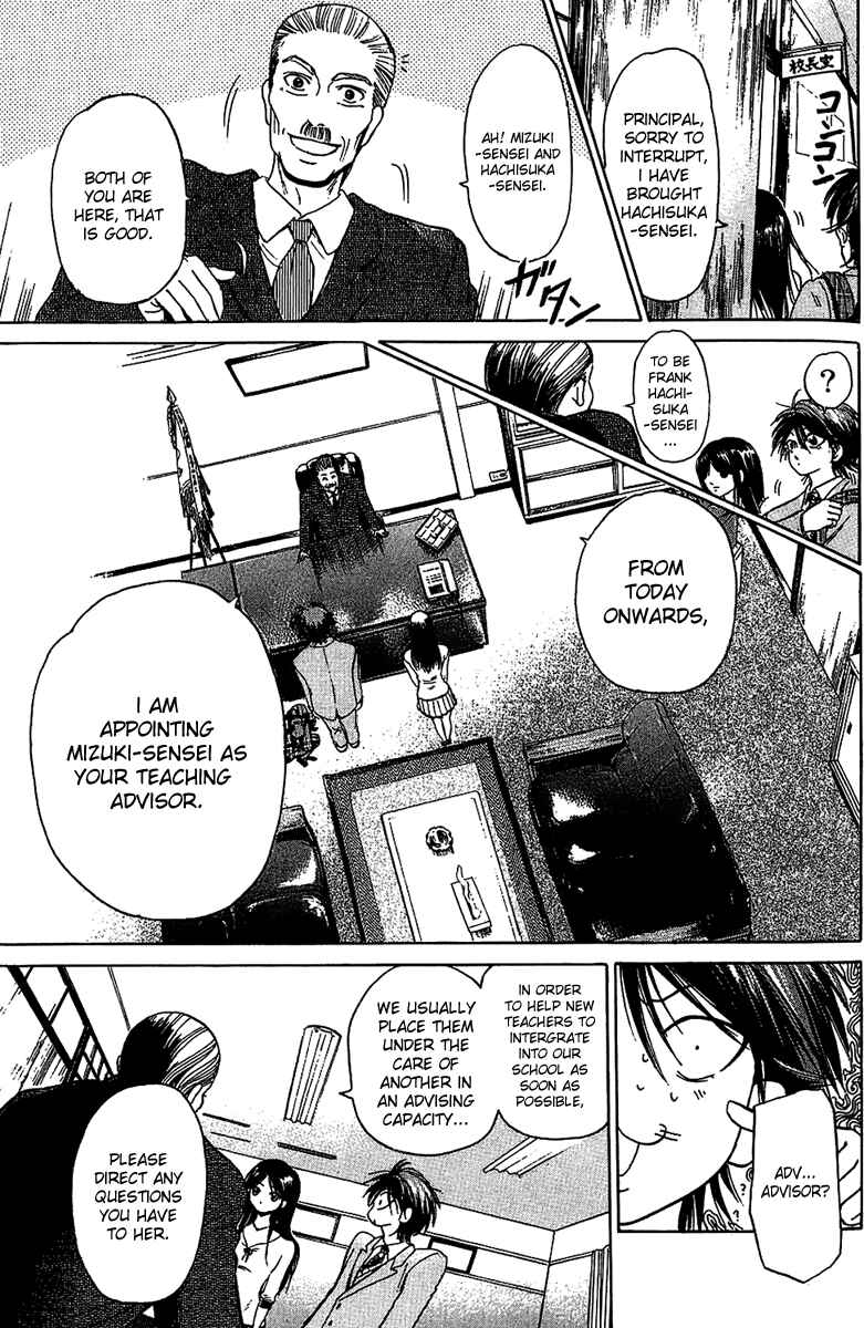 Page 12 Chapter 2 Hammer Session!