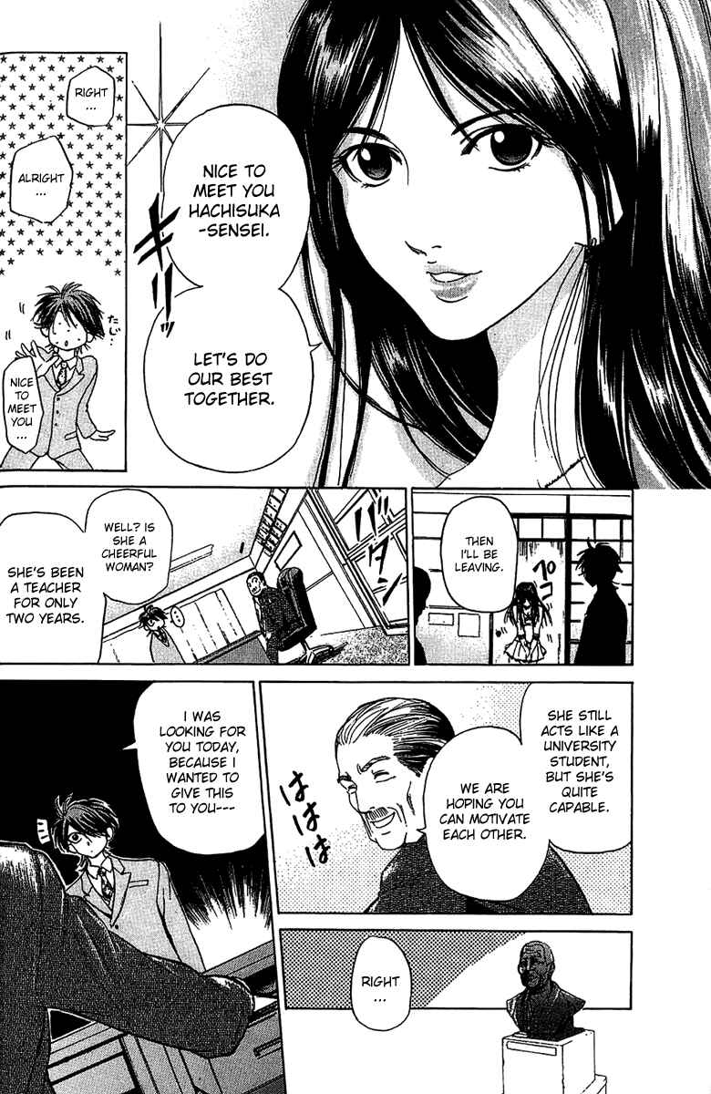 Page 13 Chapter 2 Hammer Session!