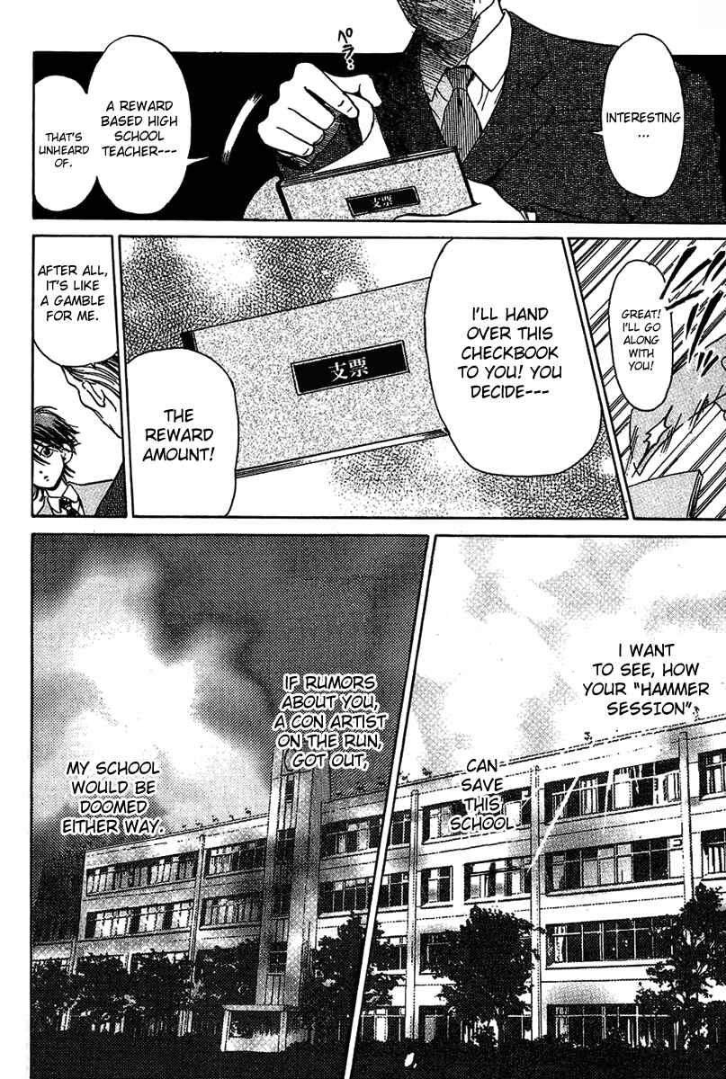 Page 17 Chapter 2 Hammer Session!