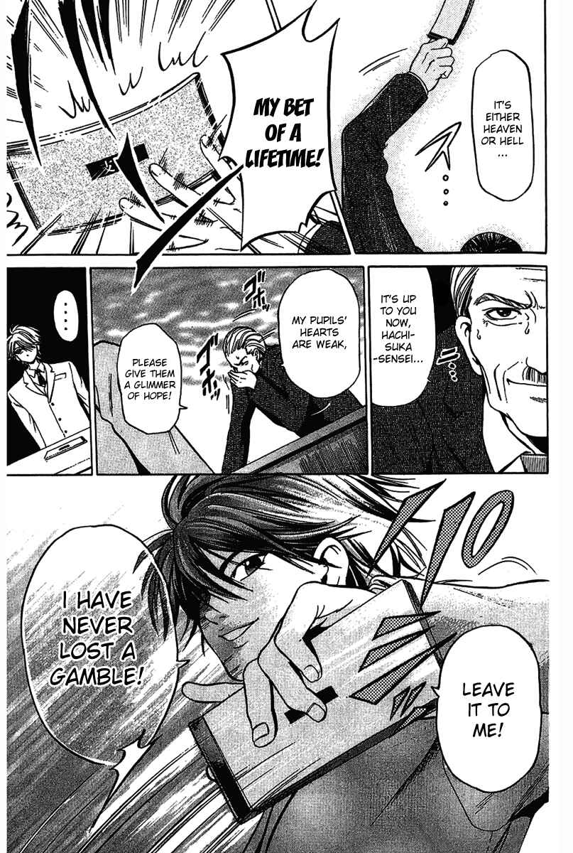 Page 18 Chapter 2 Hammer Session!