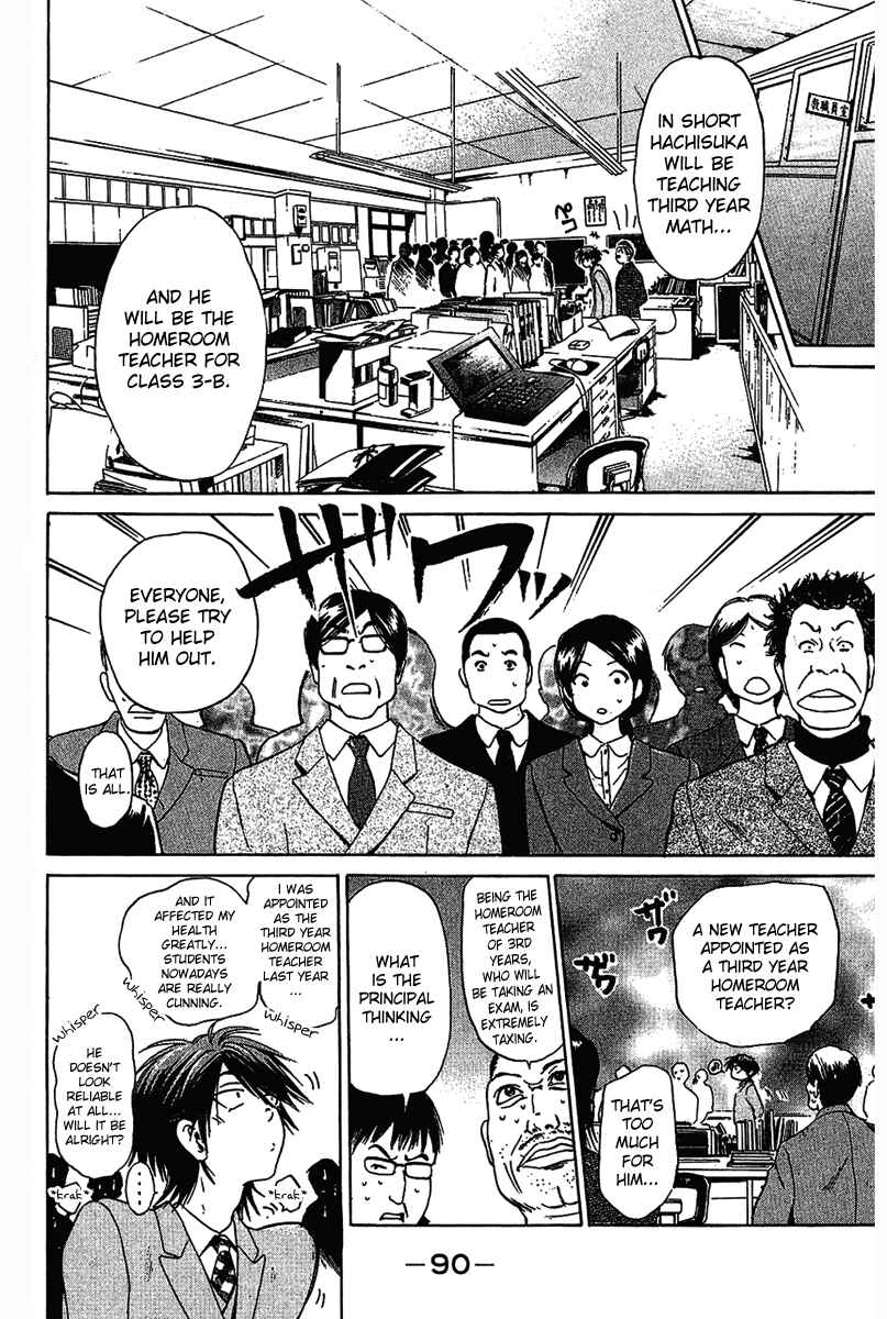 Page 19 Chapter 2 Hammer Session!