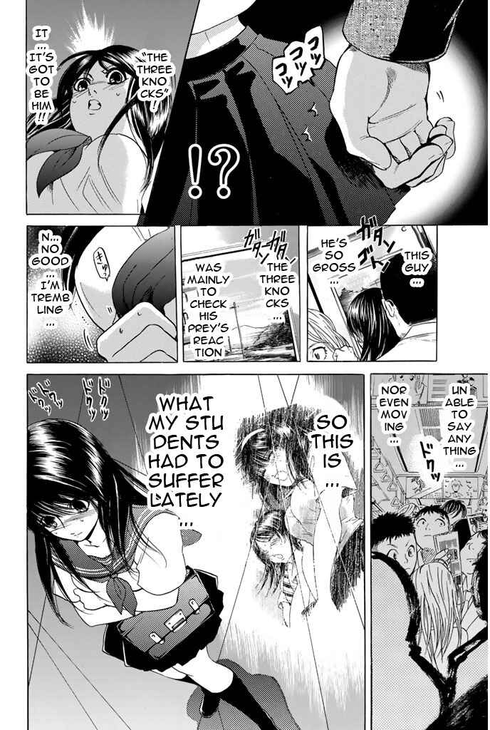 Page 14 Chapter 81 Hammer Session!