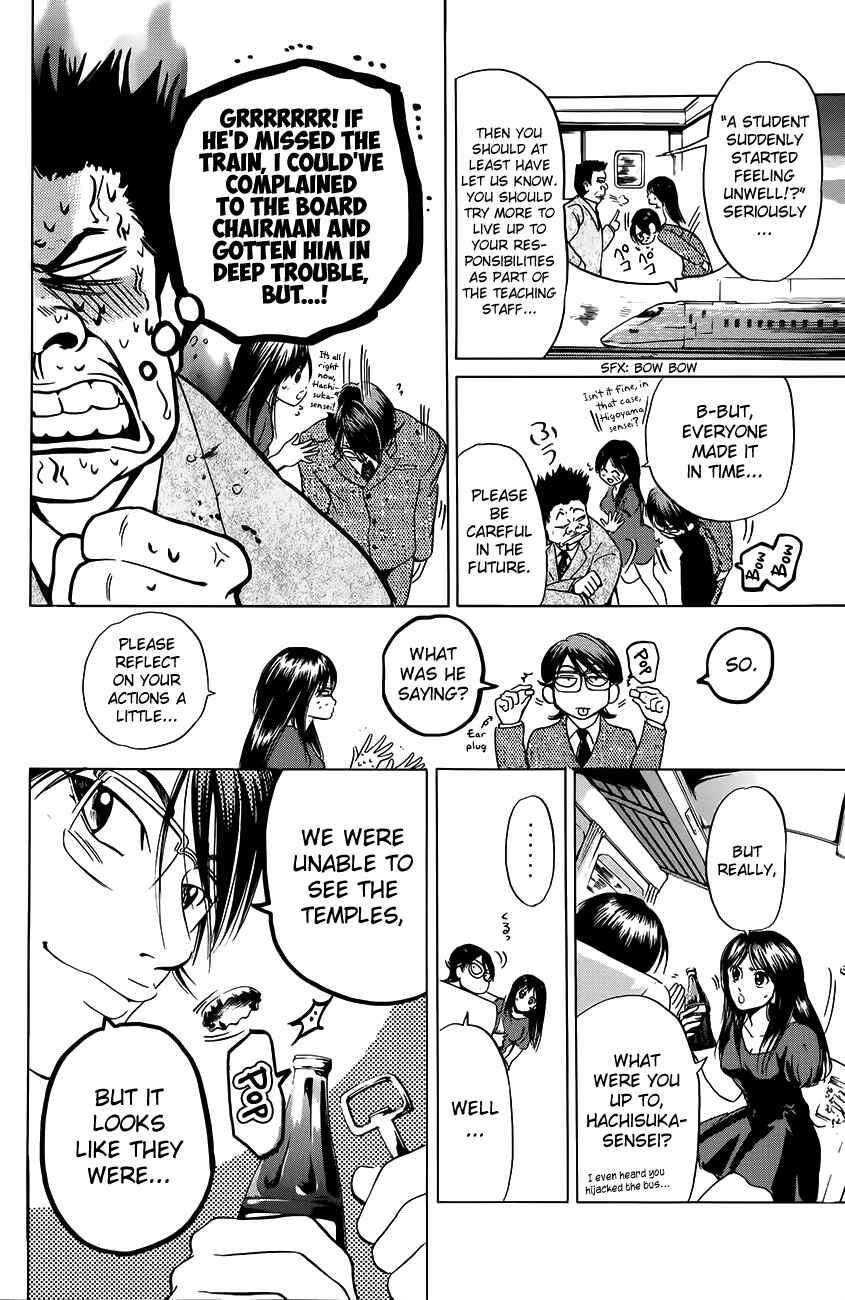 Page 23 Chapter 36 Hammer Session!