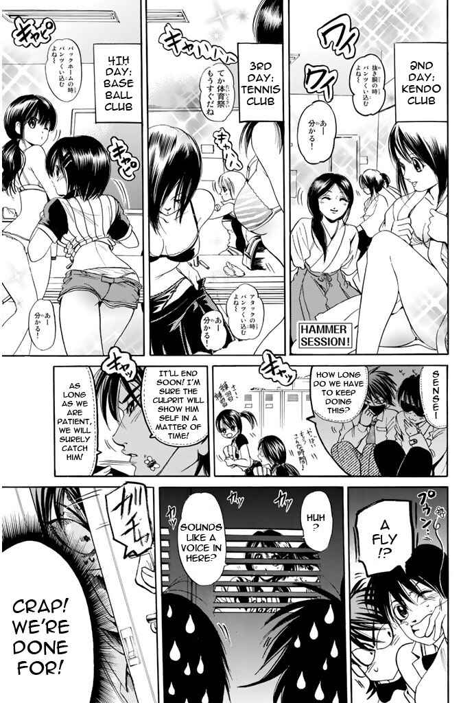 Page 1 Chapter 79 Hammer Session!