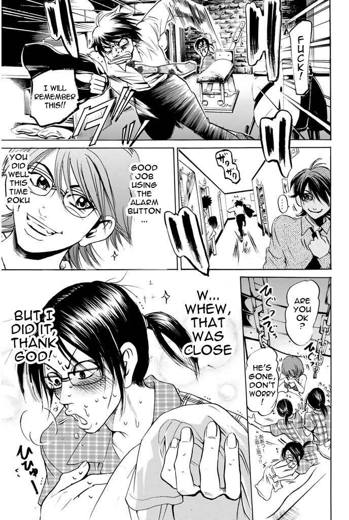 Page 11 Chapter 66 Hammer Session!