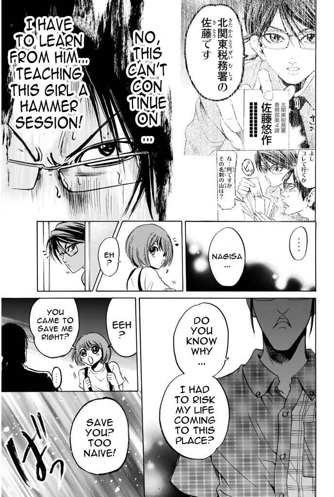 Page 13 Chapter 66 Hammer Session!