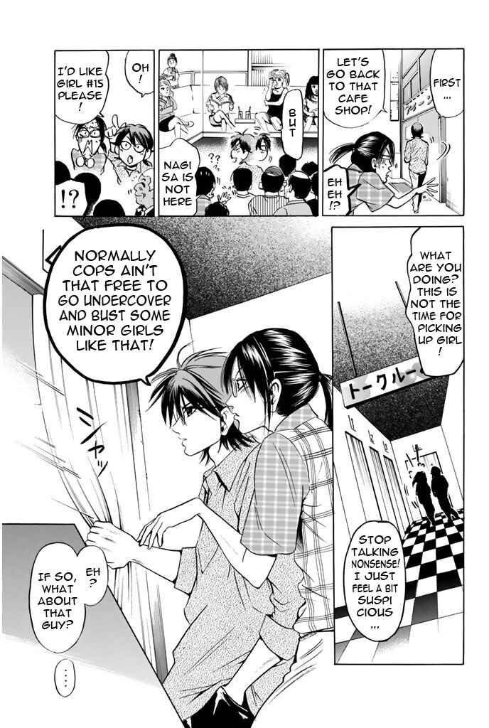 Page 15 Chapter 65 Hammer Session!