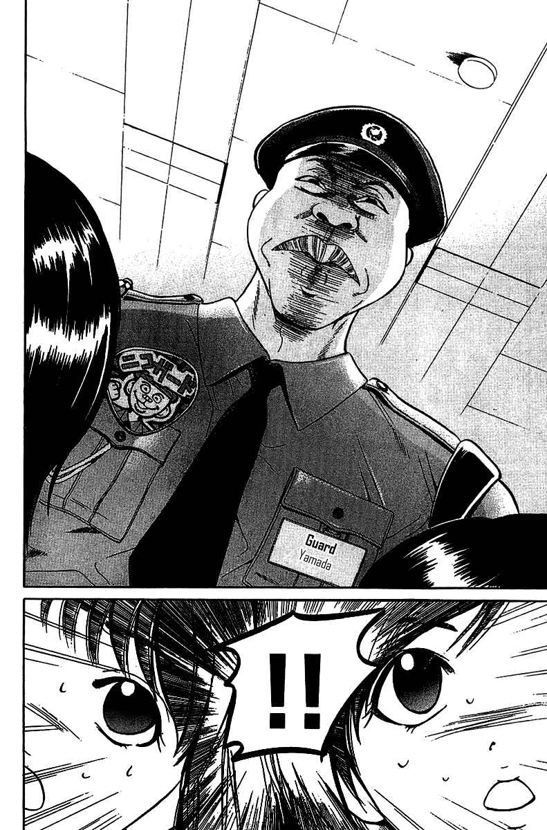 Page 18 Chapter 5 Hammer Session!