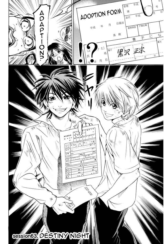Page 2 Chapter 63 Hammer Session!