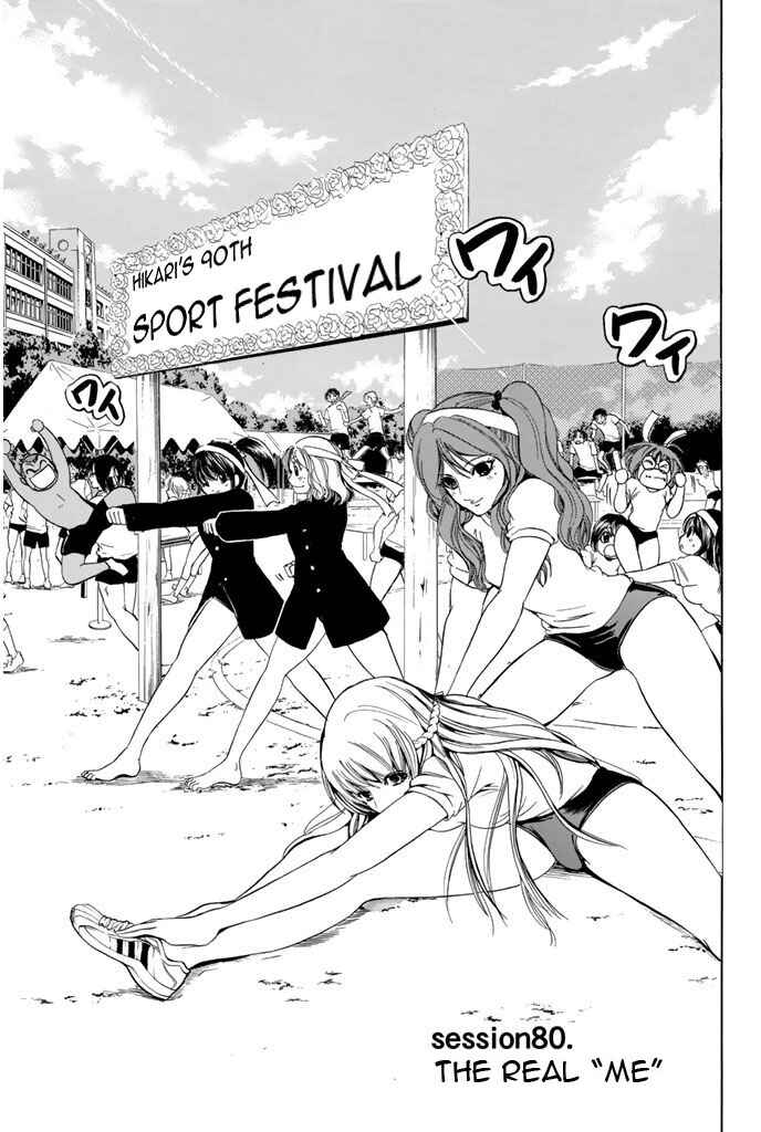 Page 3 Chapter 80 Hammer Session!