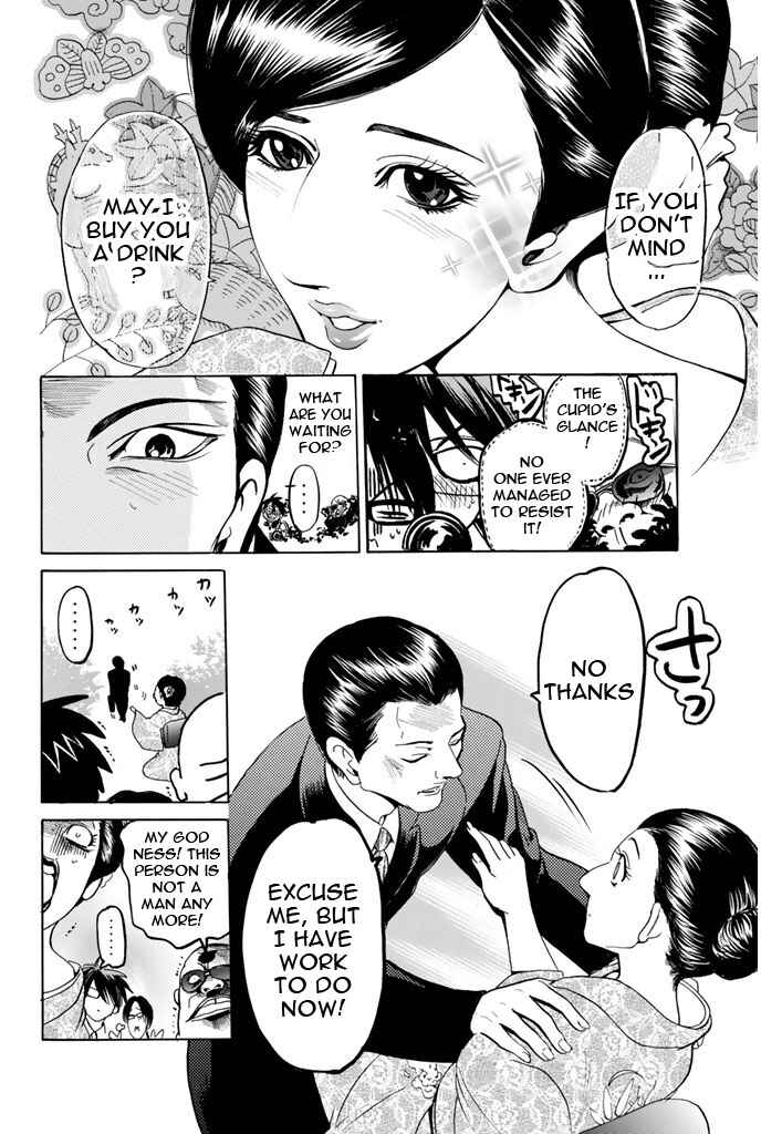 Page 12 Chapter 82 Hammer Session!