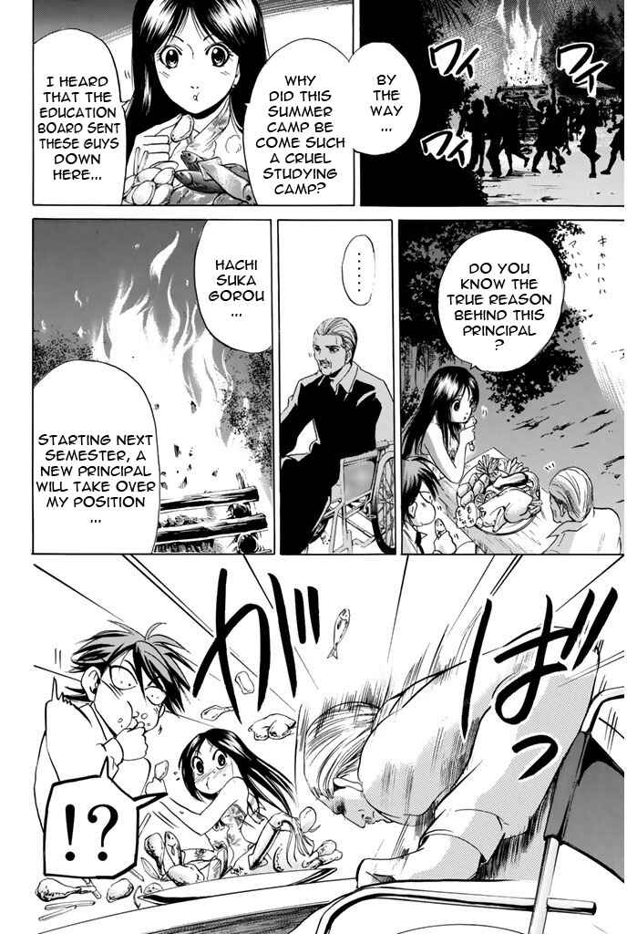 Page 12 Chapter 70 Hammer Session!