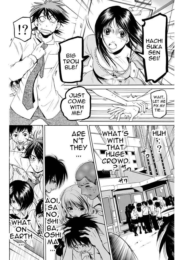 Page 14 Chapter 70 Hammer Session!