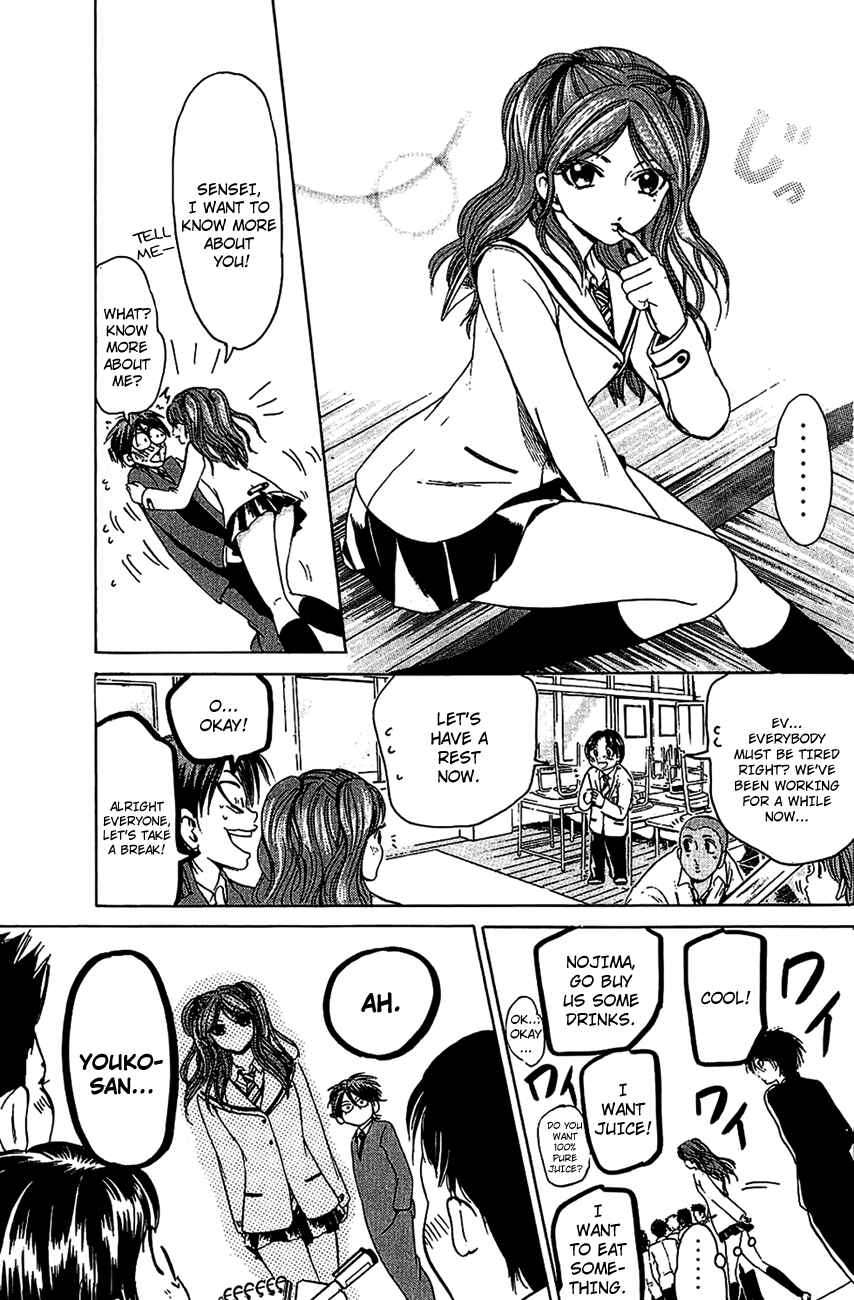 Page 12 Chapter 15 Hammer Session!