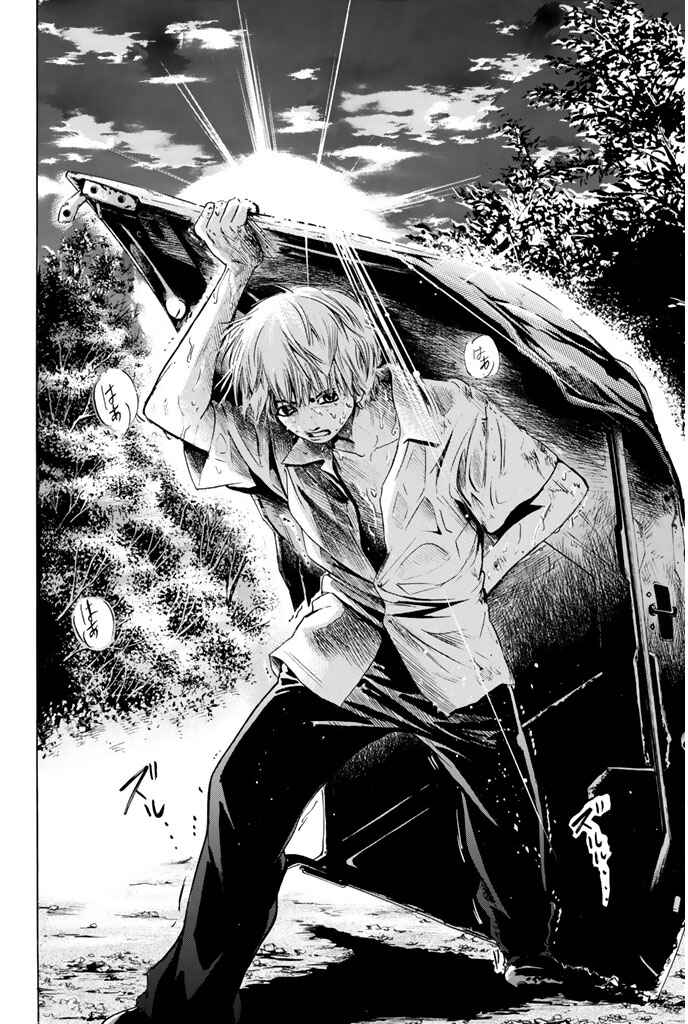 Page 14 Chapter 61 Hammer Session!