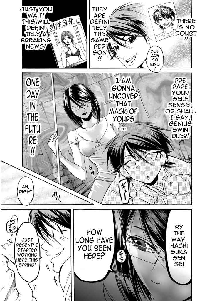 Page 3 Chapter 53 Hammer Session!