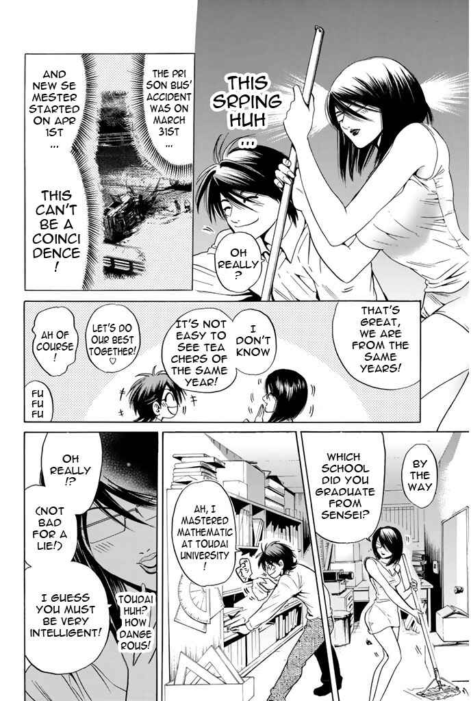 Page 4 Chapter 53 Hammer Session!