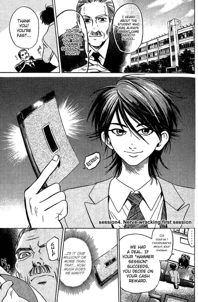 Page 1 Chapter 4 Hammer Session!