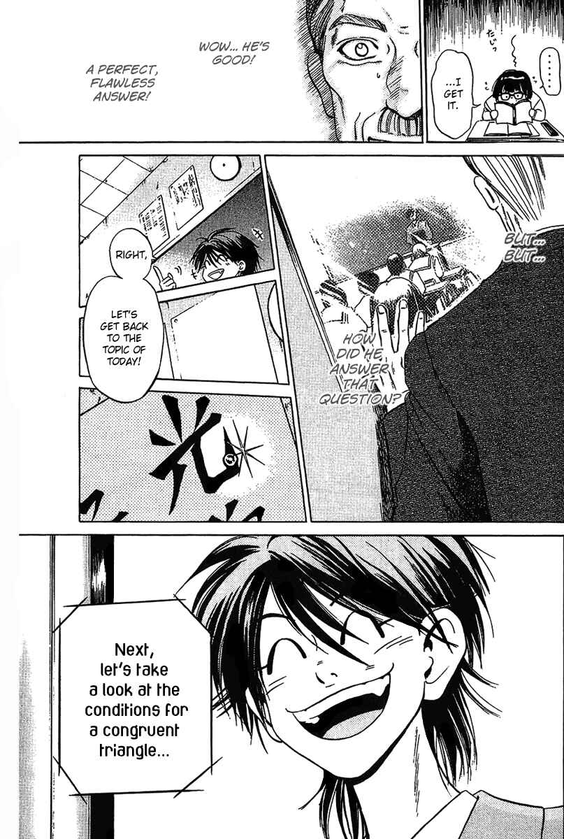 Page 17 Chapter 4 Hammer Session!