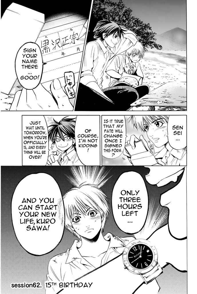 Page 1 Chapter 62 Hammer Session!