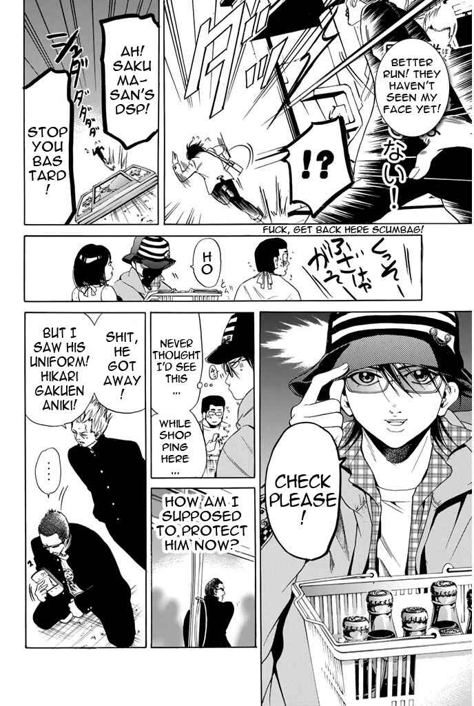 Page 14 Chapter 45 Hammer Session!