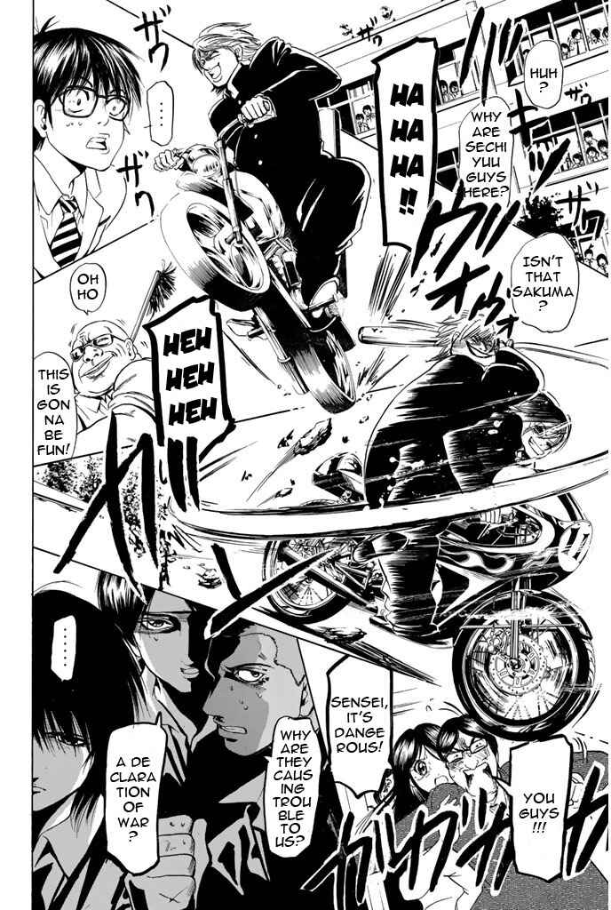 Page 17 Chapter 45 Hammer Session!