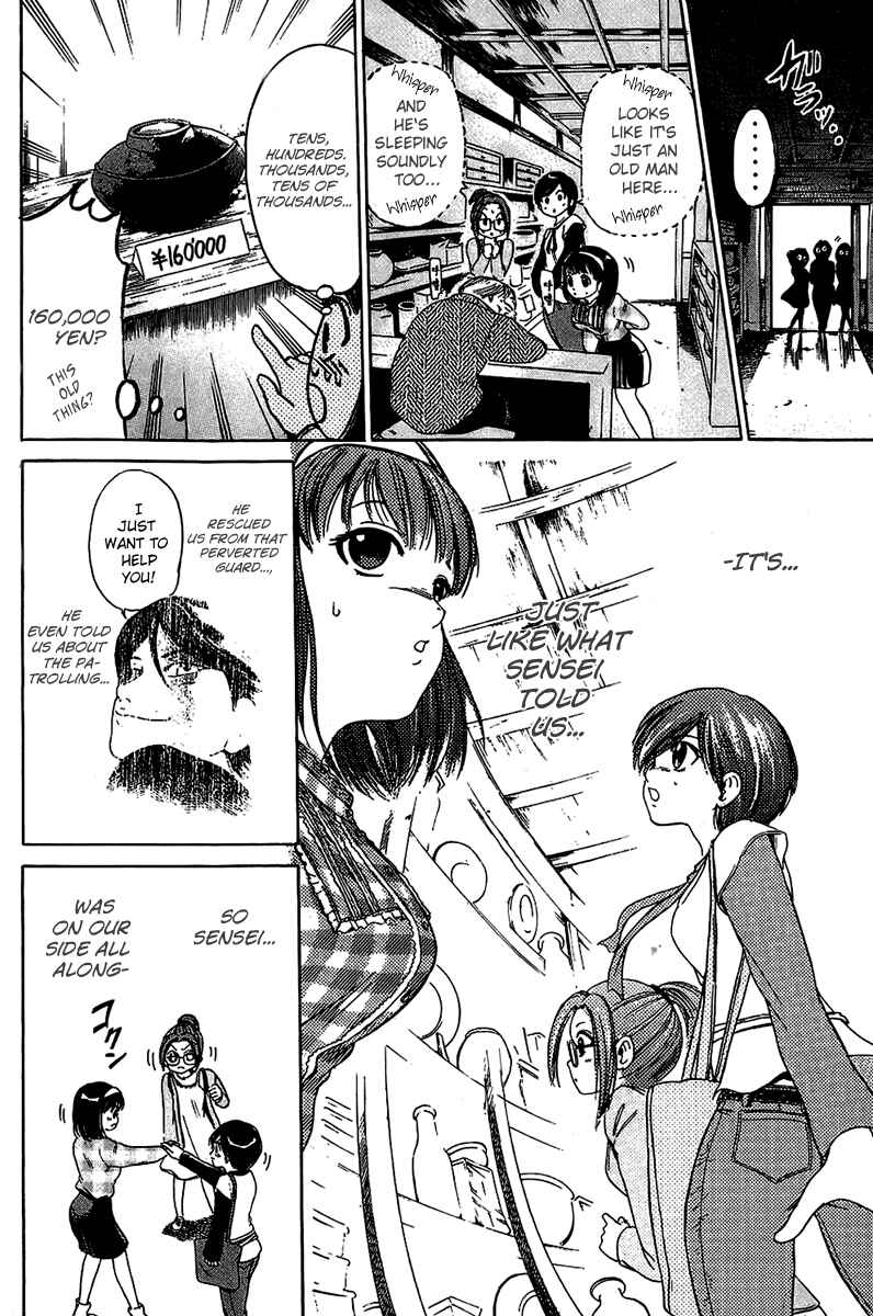 Page 12 Chapter 7 Hammer Session!