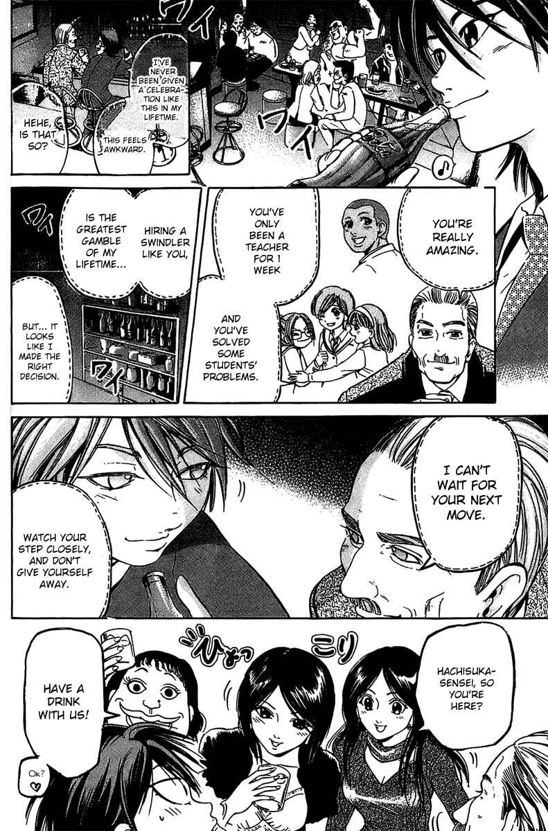 Page 2 Chapter 9 Hammer Session!