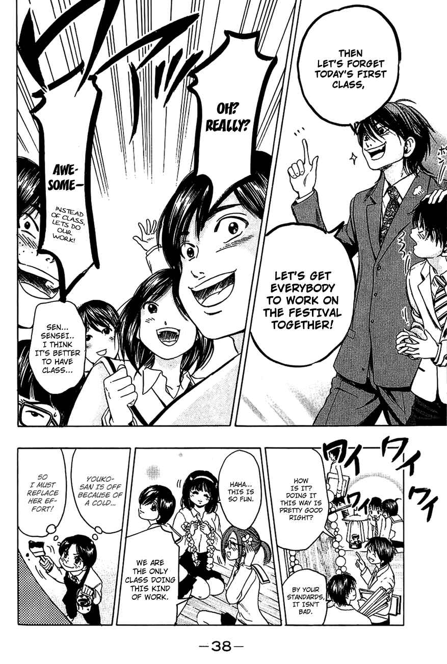 Page 12 Chapter 16 Hammer Session!
