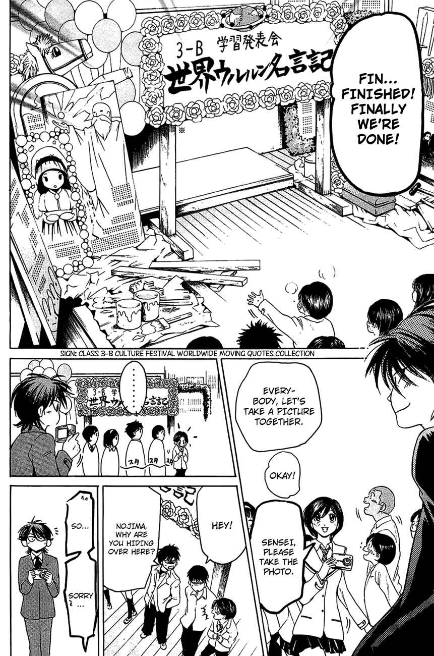 Page 14 Chapter 16 Hammer Session!