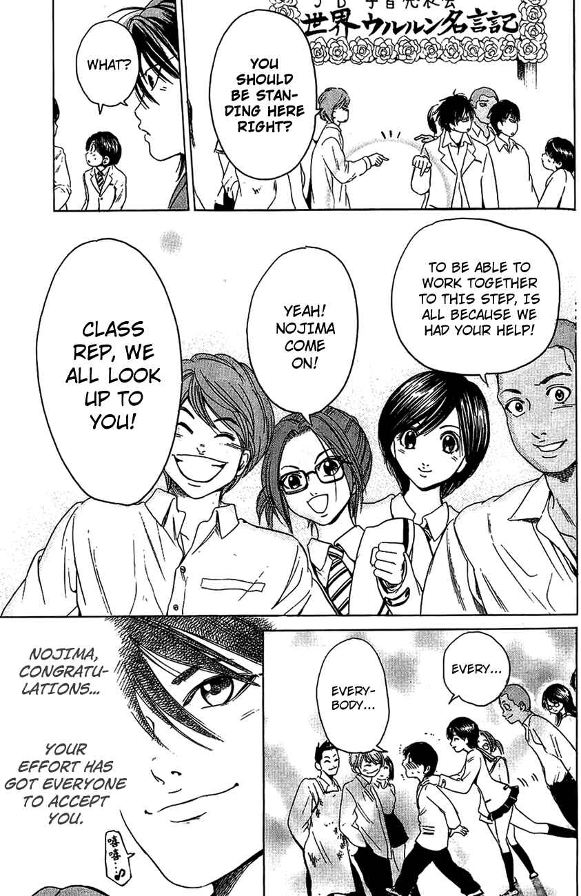 Page 15 Chapter 16 Hammer Session!