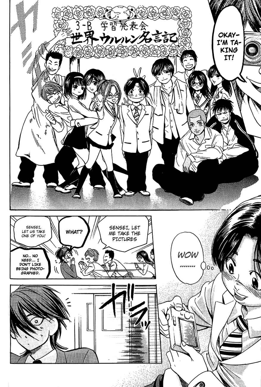 Page 16 Chapter 16 Hammer Session!