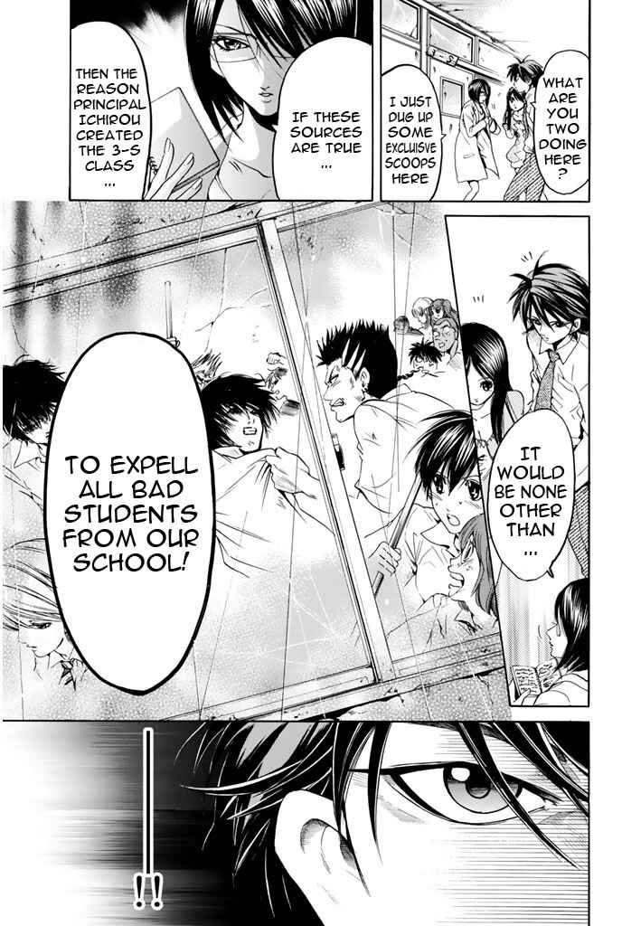 Page 12 Chapter 71 Hammer Session!