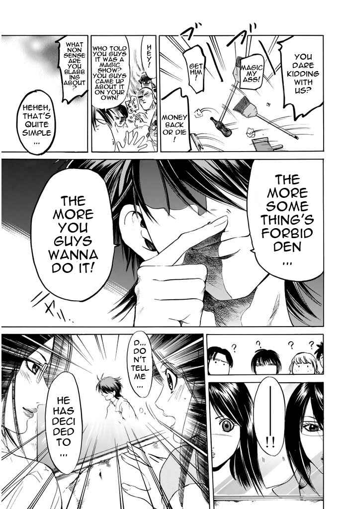 Page 18 Chapter 71 Hammer Session!