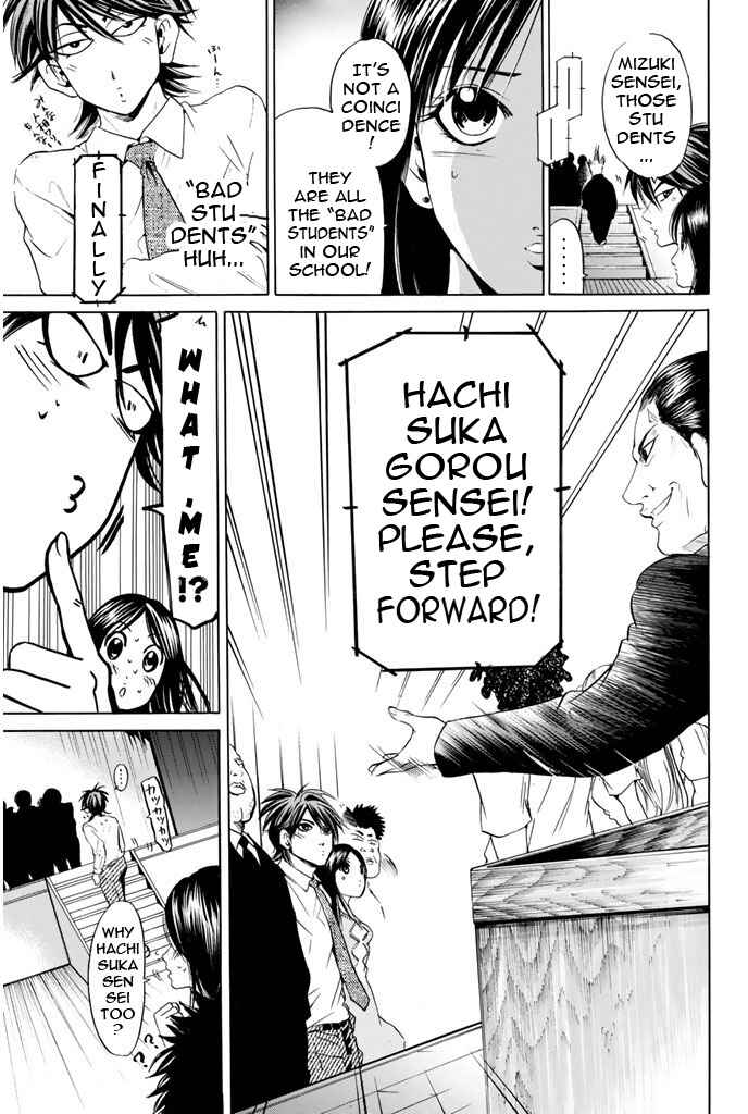 Page 5 Chapter 71 Hammer Session!