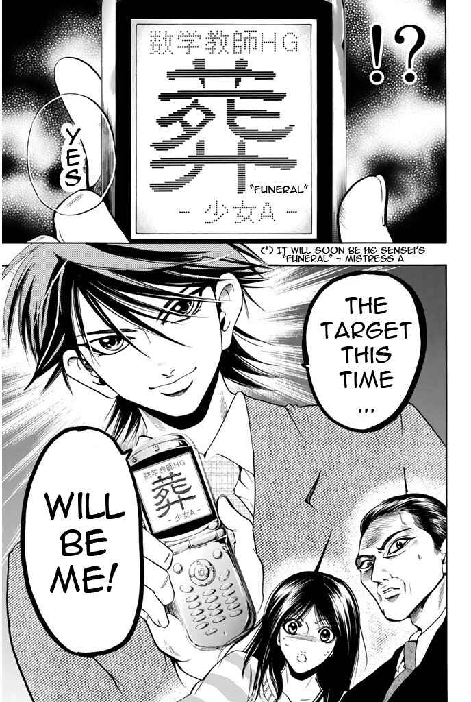 Page 3 Chapter 89 Hammer Session!