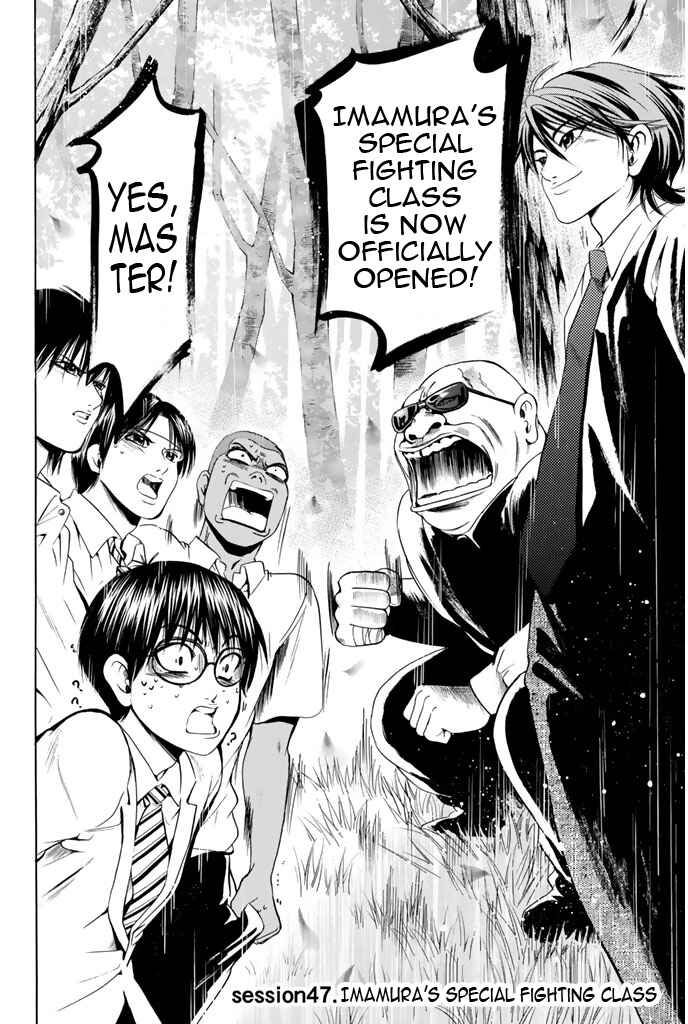 Page 1 Chapter 47 Hammer Session!