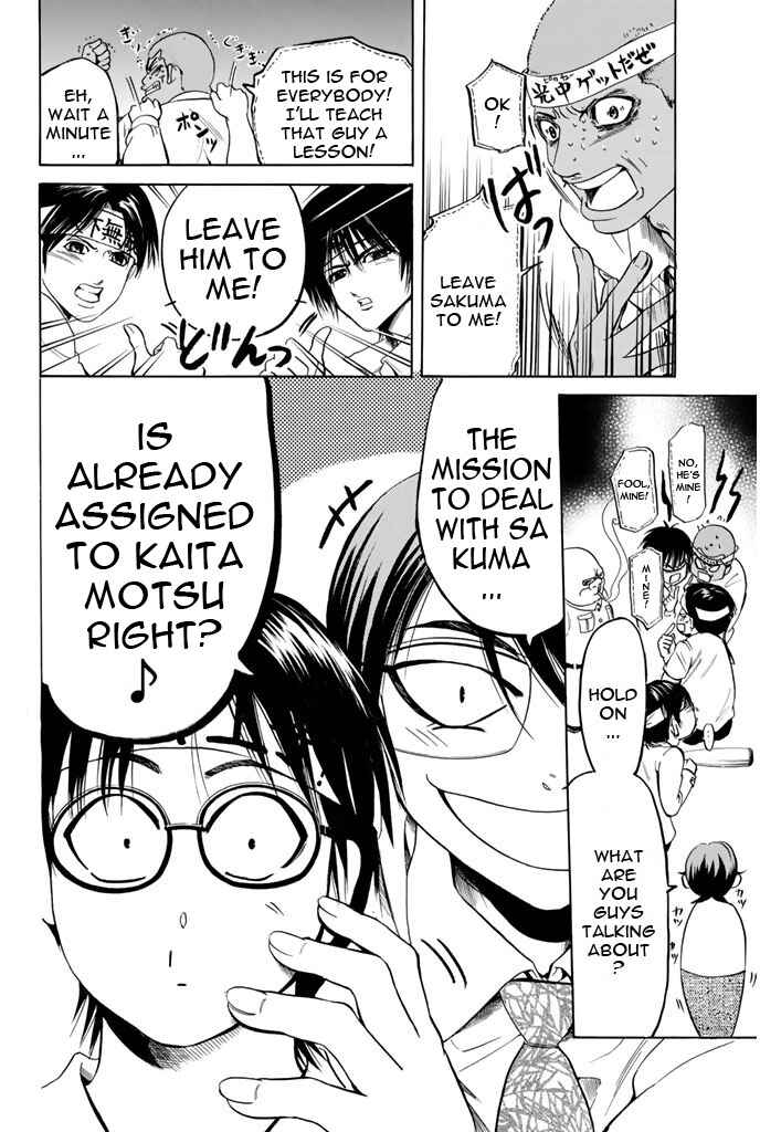 Page 14 Chapter 47 Hammer Session!