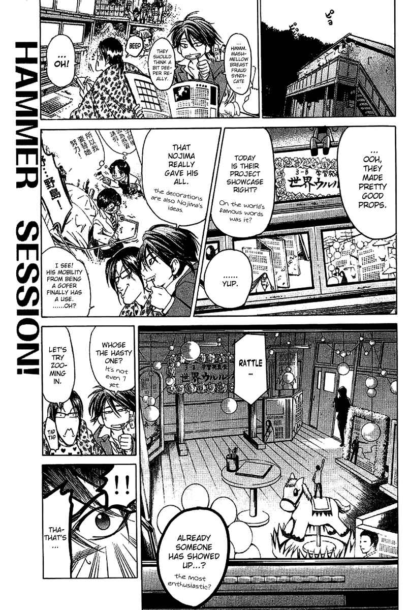 Page 1 Chapter 17 Hammer Session!